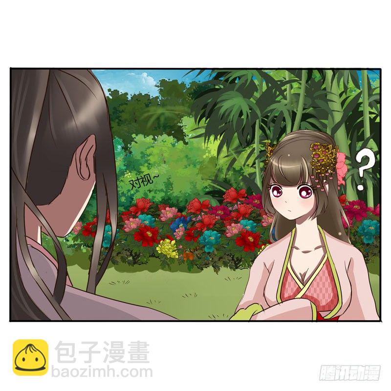 质问(1/2)-第56话