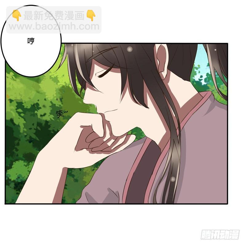 质问(1/2)-第56话