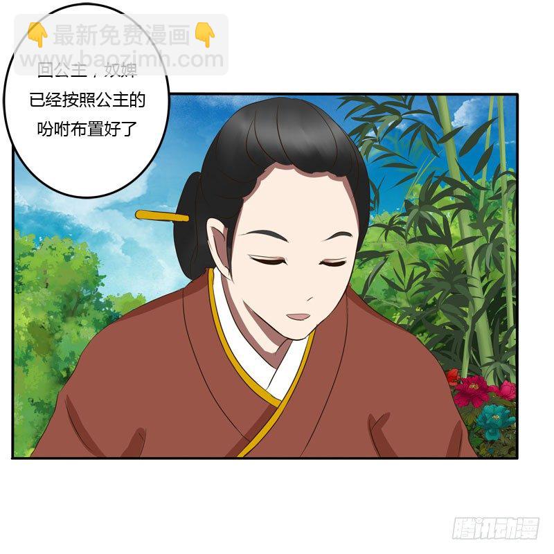 质问(1/2)-第56话