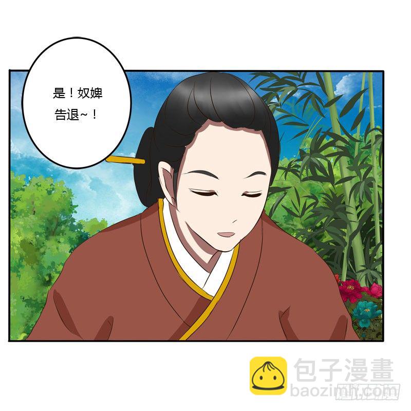 质问(1/2)-第56话