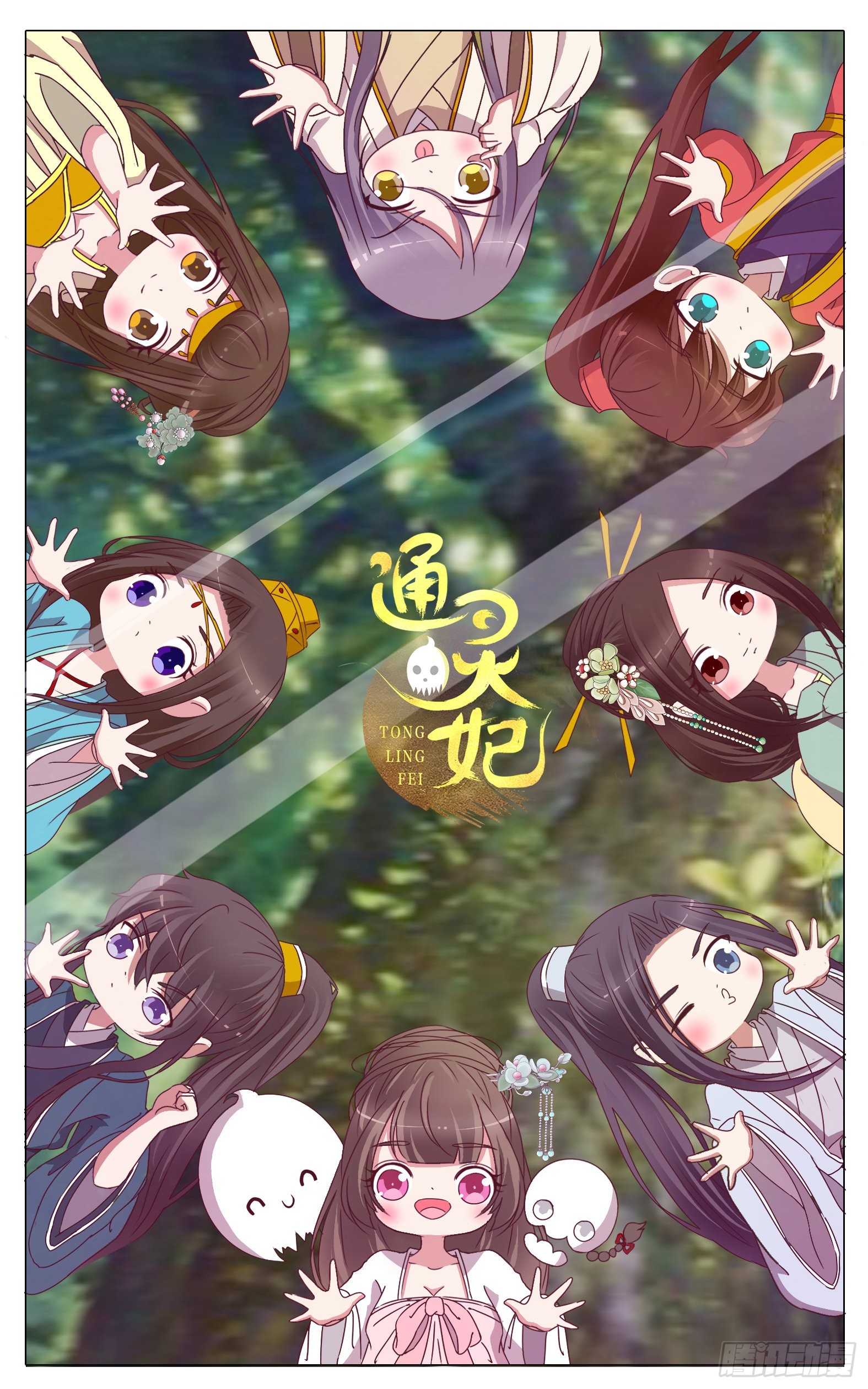 梦,回忆(1/2)-第534话