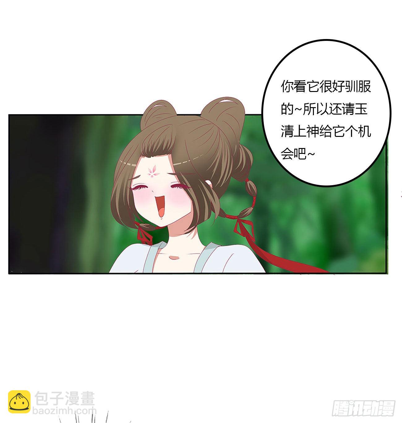 梦,回忆(1/2)-第534话
