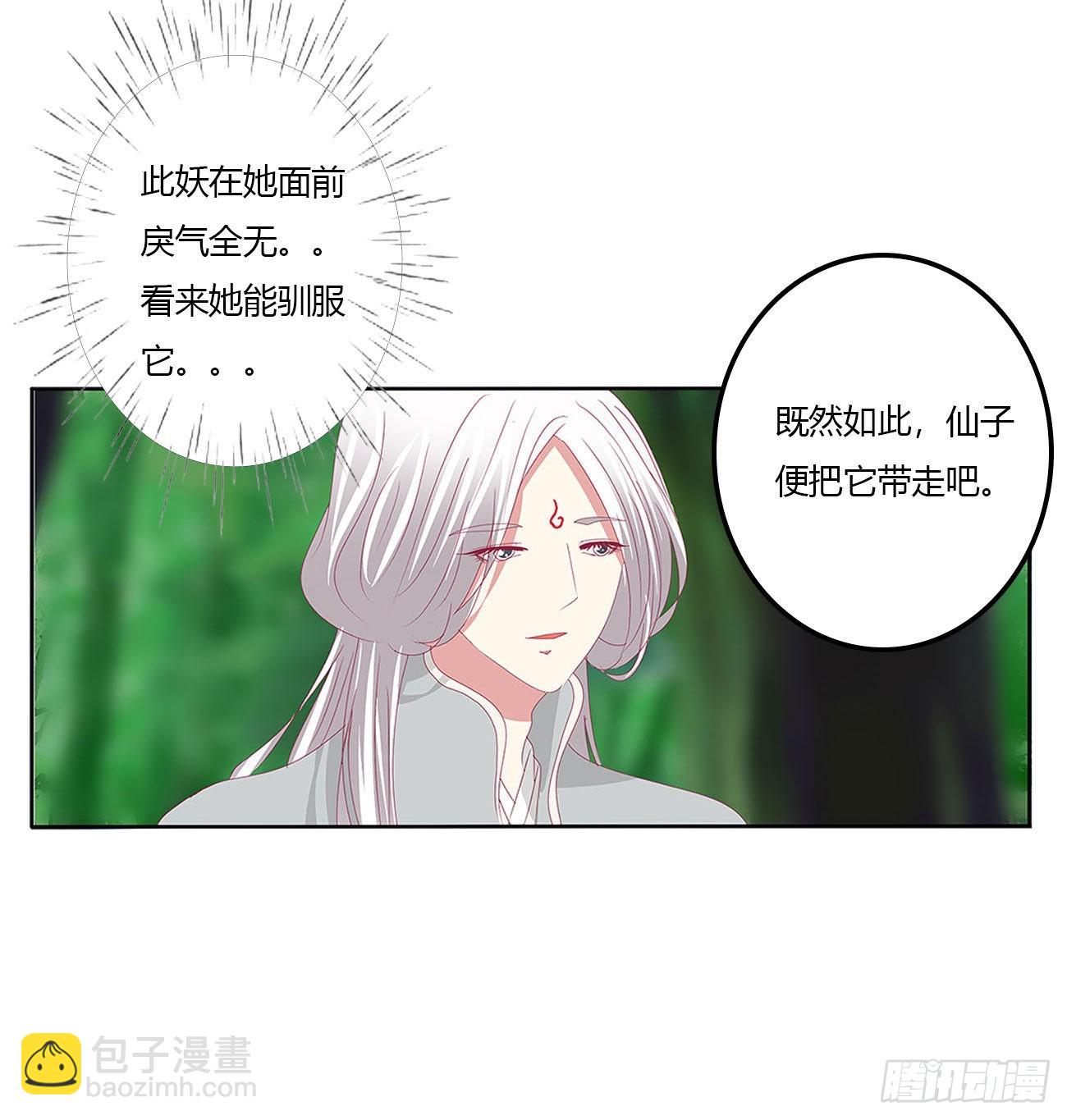 梦,回忆(1/2)-第534话