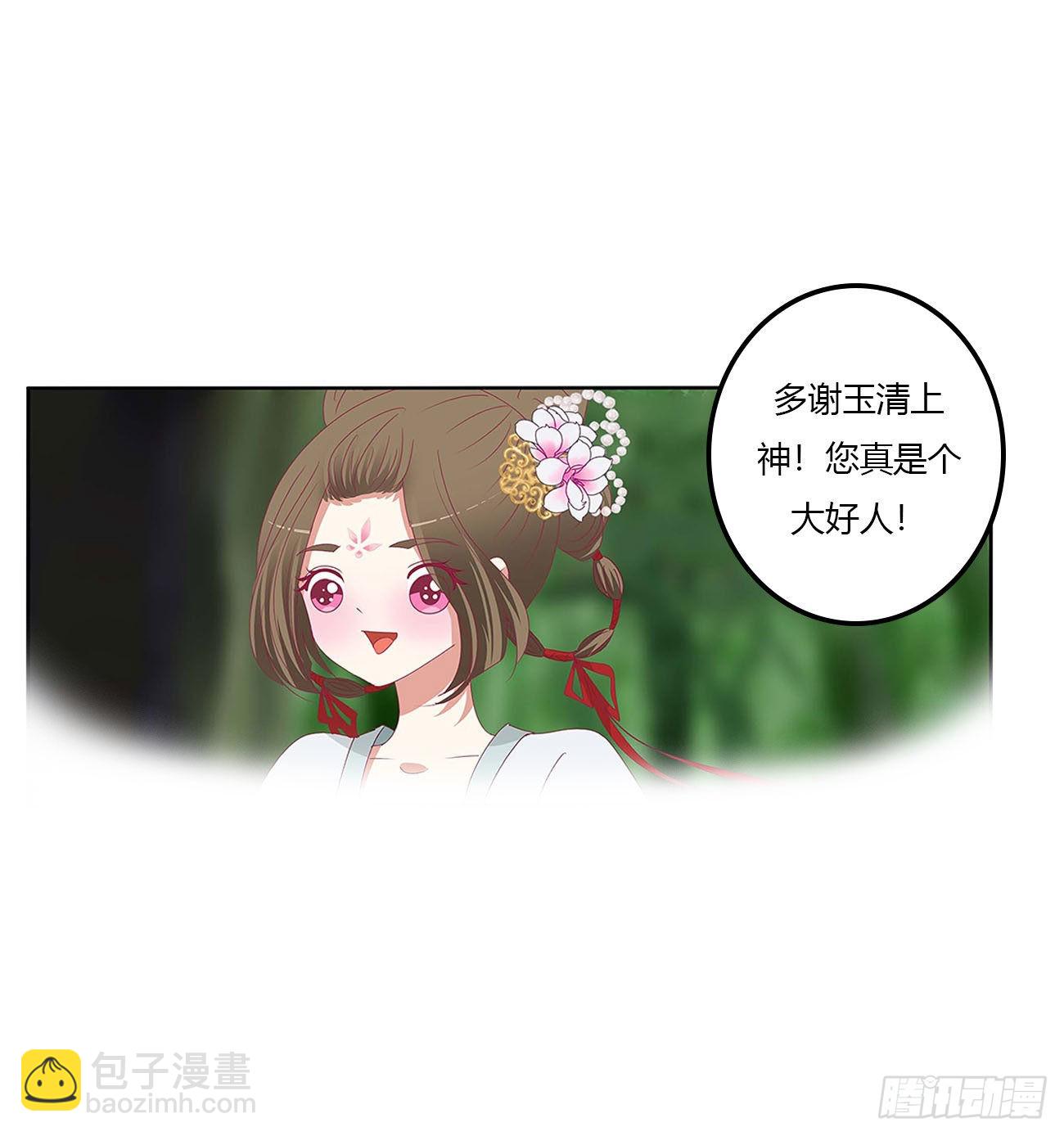 梦,回忆(1/2)-第534话