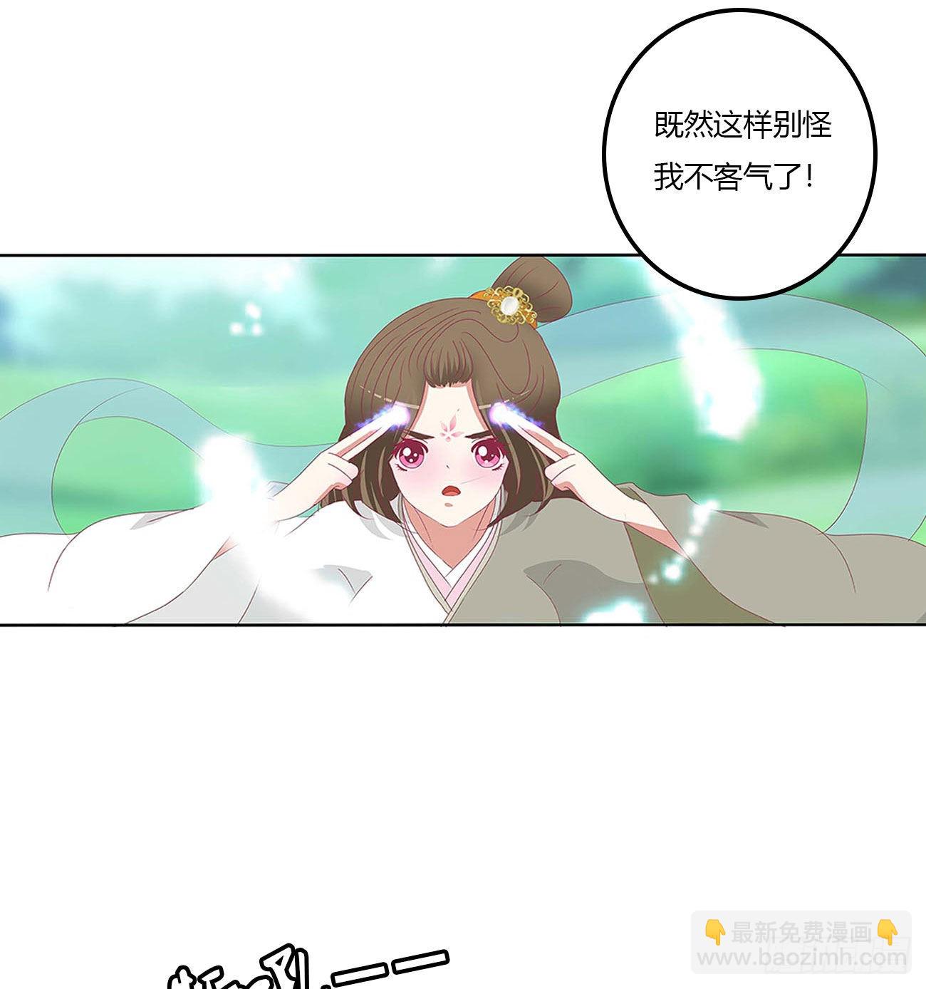 梦,回忆(1/2)-第534话