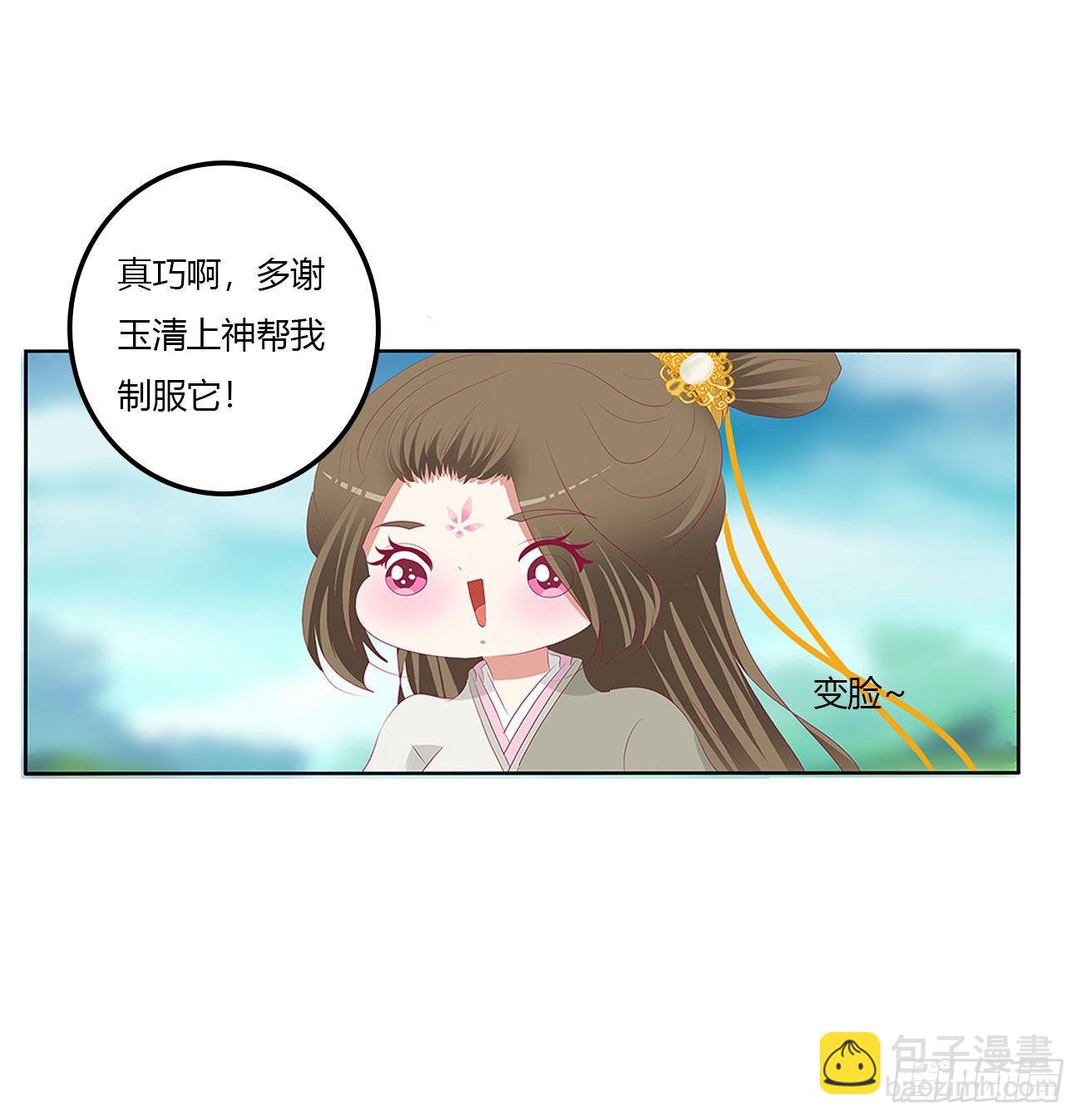 梦,回忆(1/2)-第534话