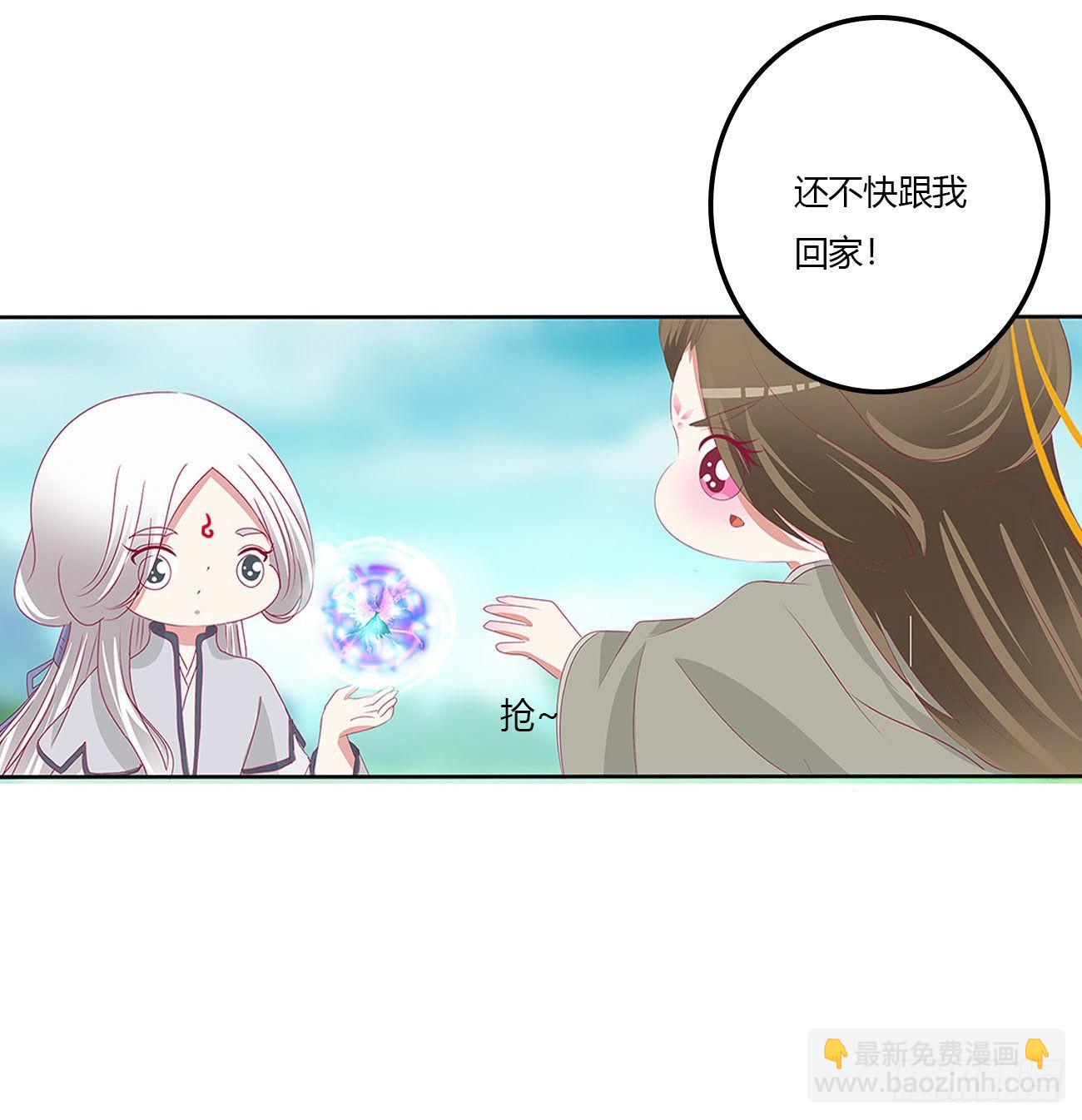 梦,回忆(1/2)-第534话