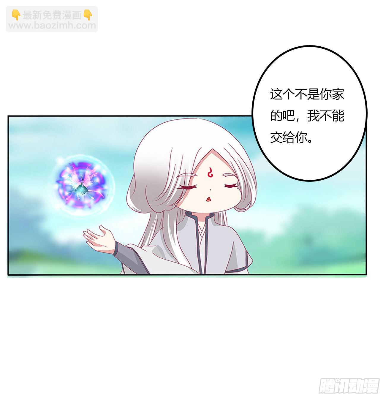 梦,回忆(1/2)-第534话