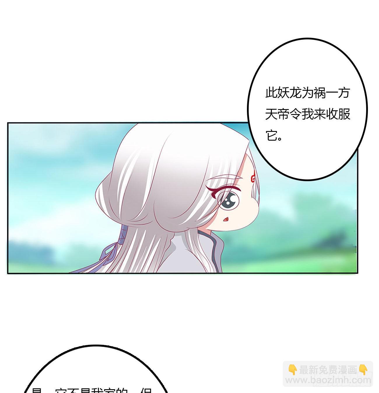 梦,回忆(1/2)-第534话