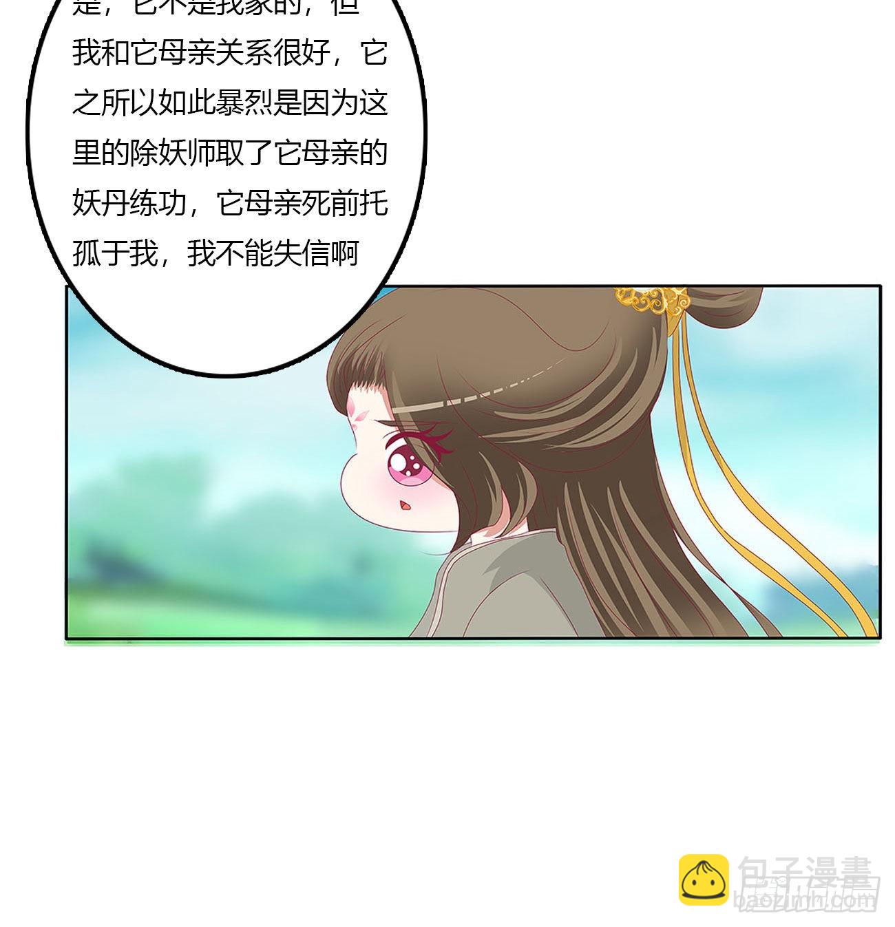 梦,回忆(1/2)-第534话