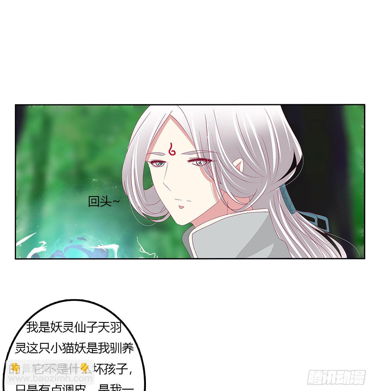 梦,回忆(1/2)-第534话