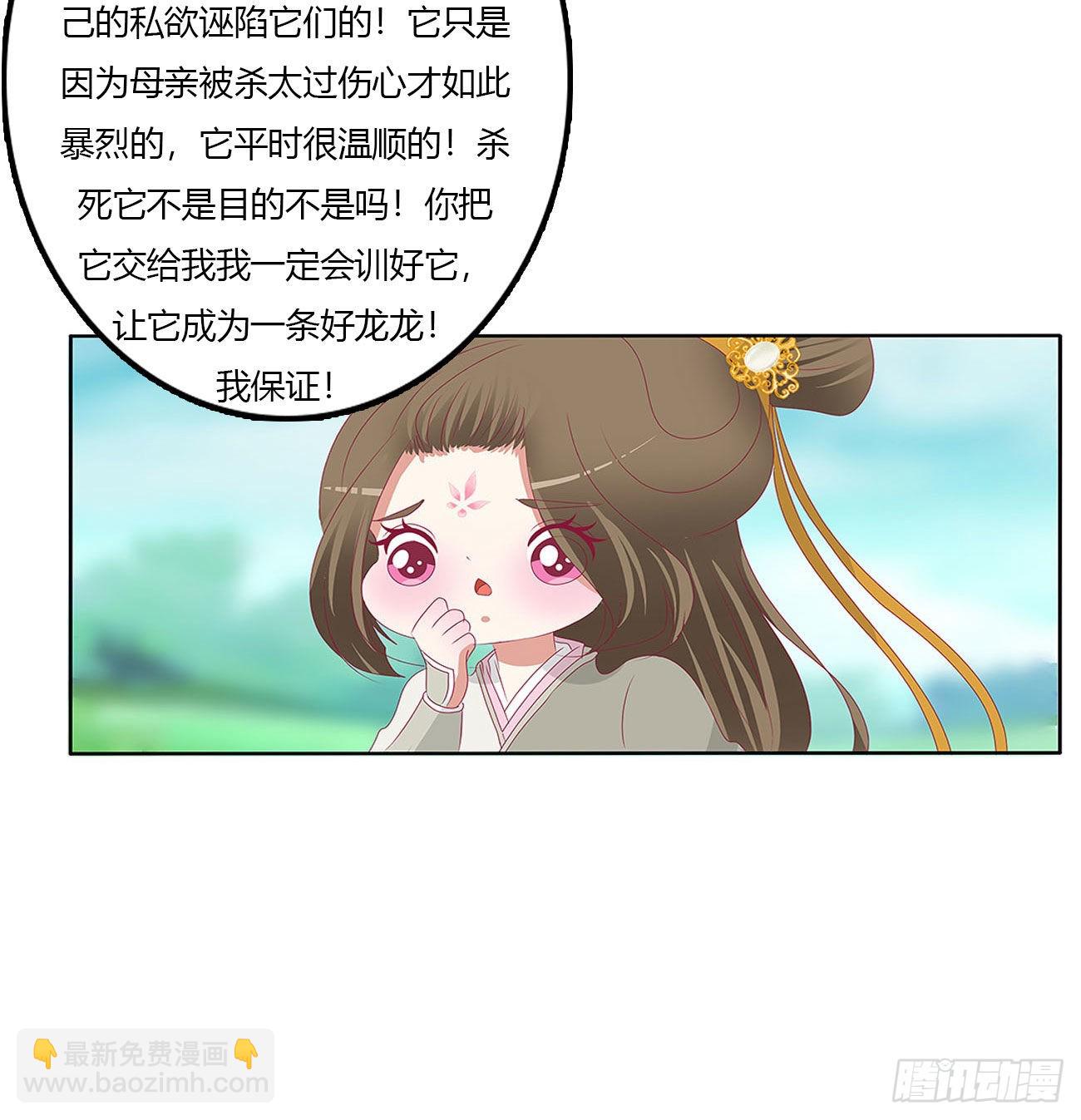 梦,回忆(1/2)-第534话