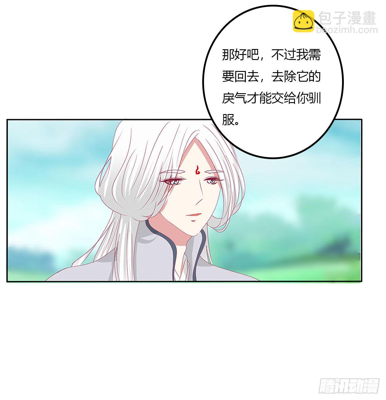 梦,回忆(1/2)-第534话