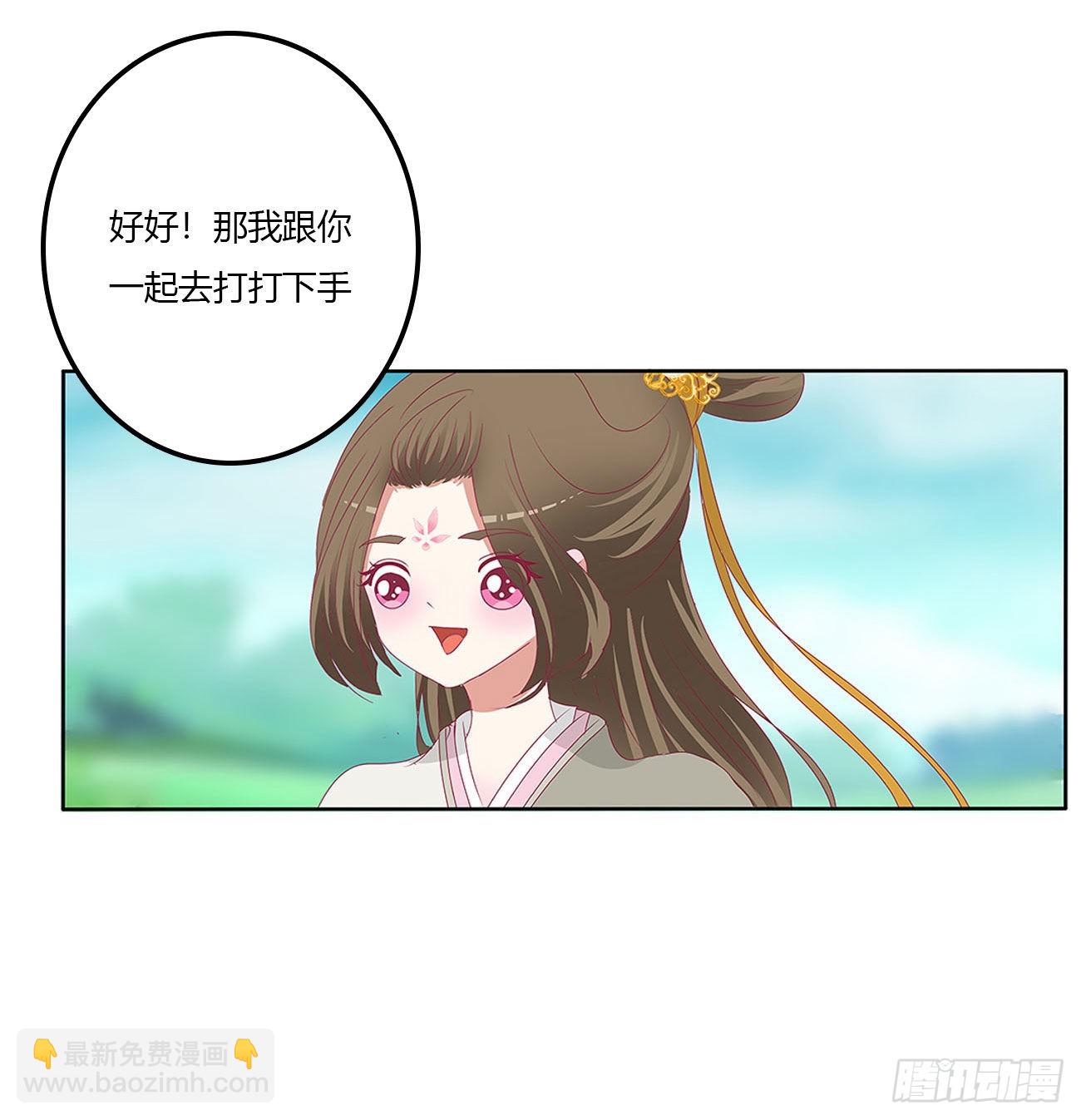 梦,回忆(1/2)-第534话