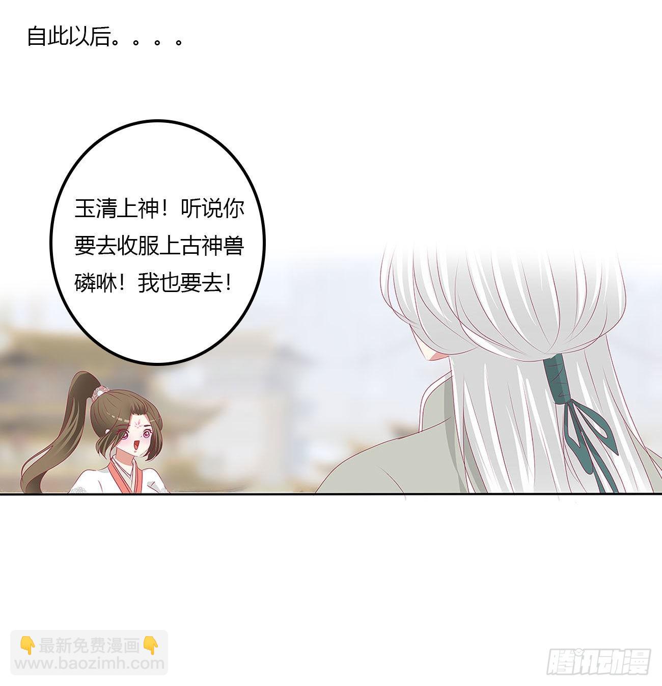 梦,回忆(1/2)-第534话