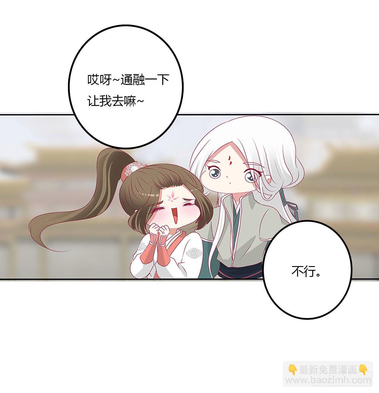 梦,回忆(1/2)-第534话