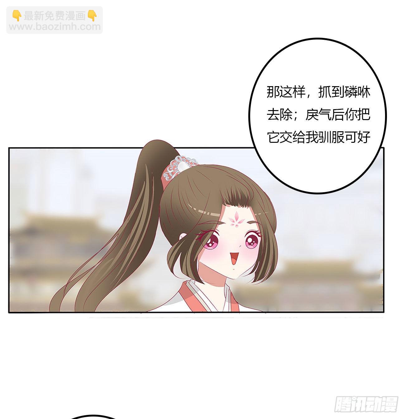 梦,回忆(1/2)-第534话