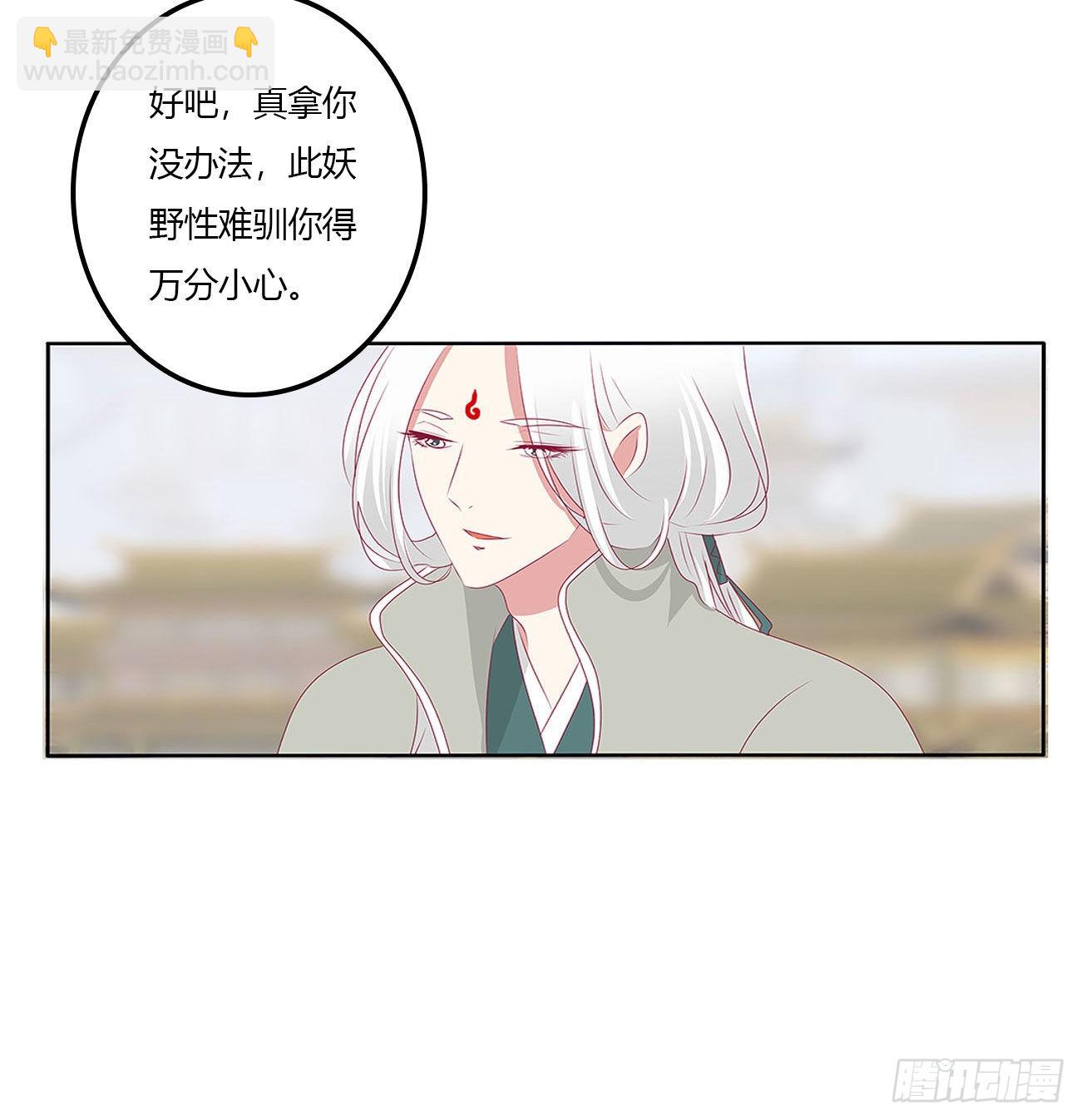 梦,回忆(1/2)-第534话