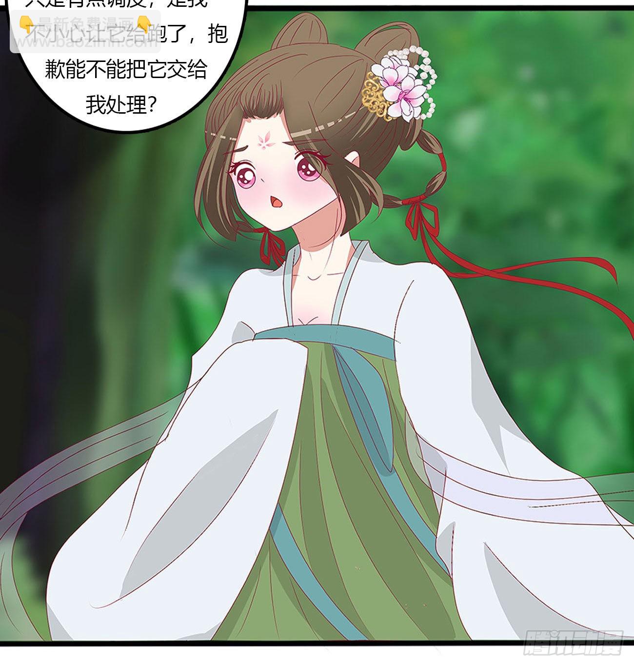 梦,回忆(1/2)-第534话