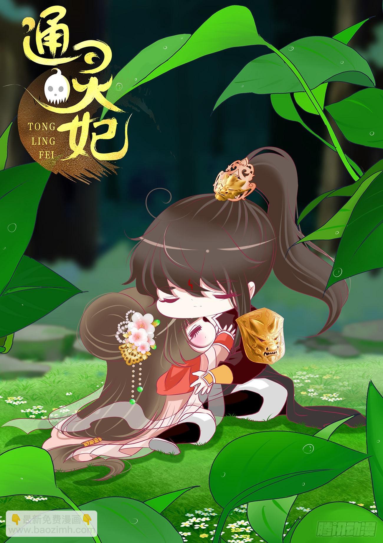 梦,回忆(1/2)-第534话