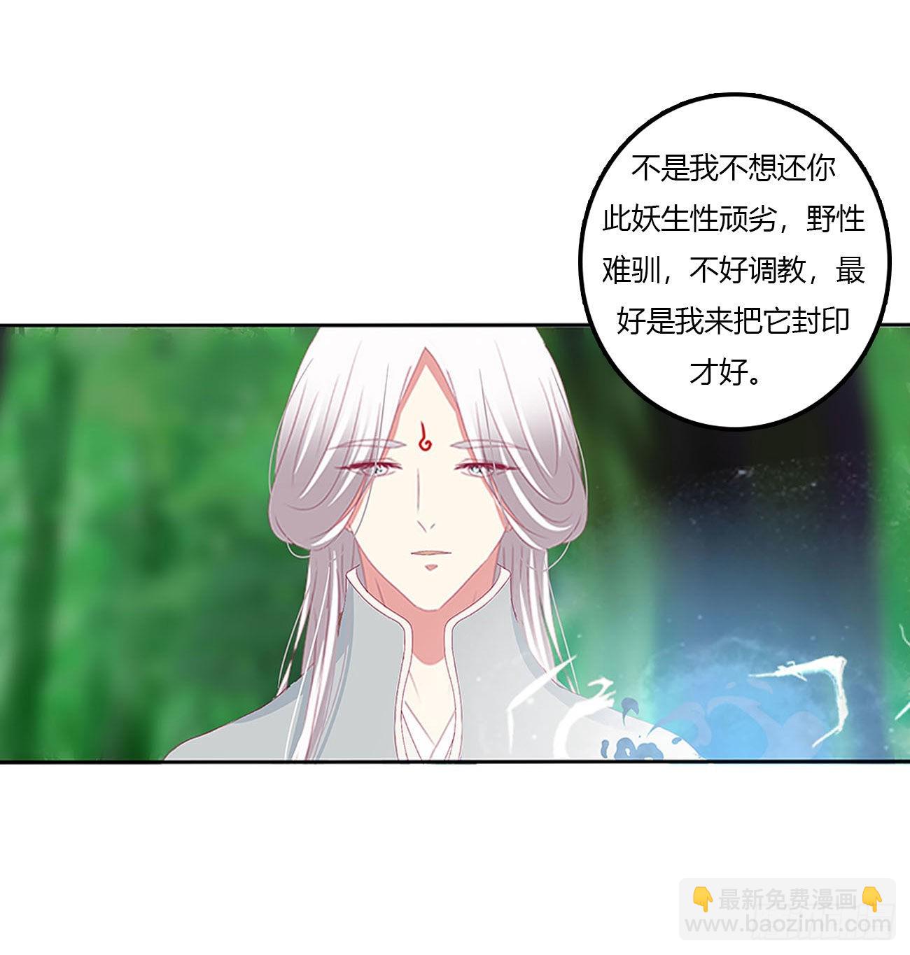 梦,回忆(1/2)-第534话