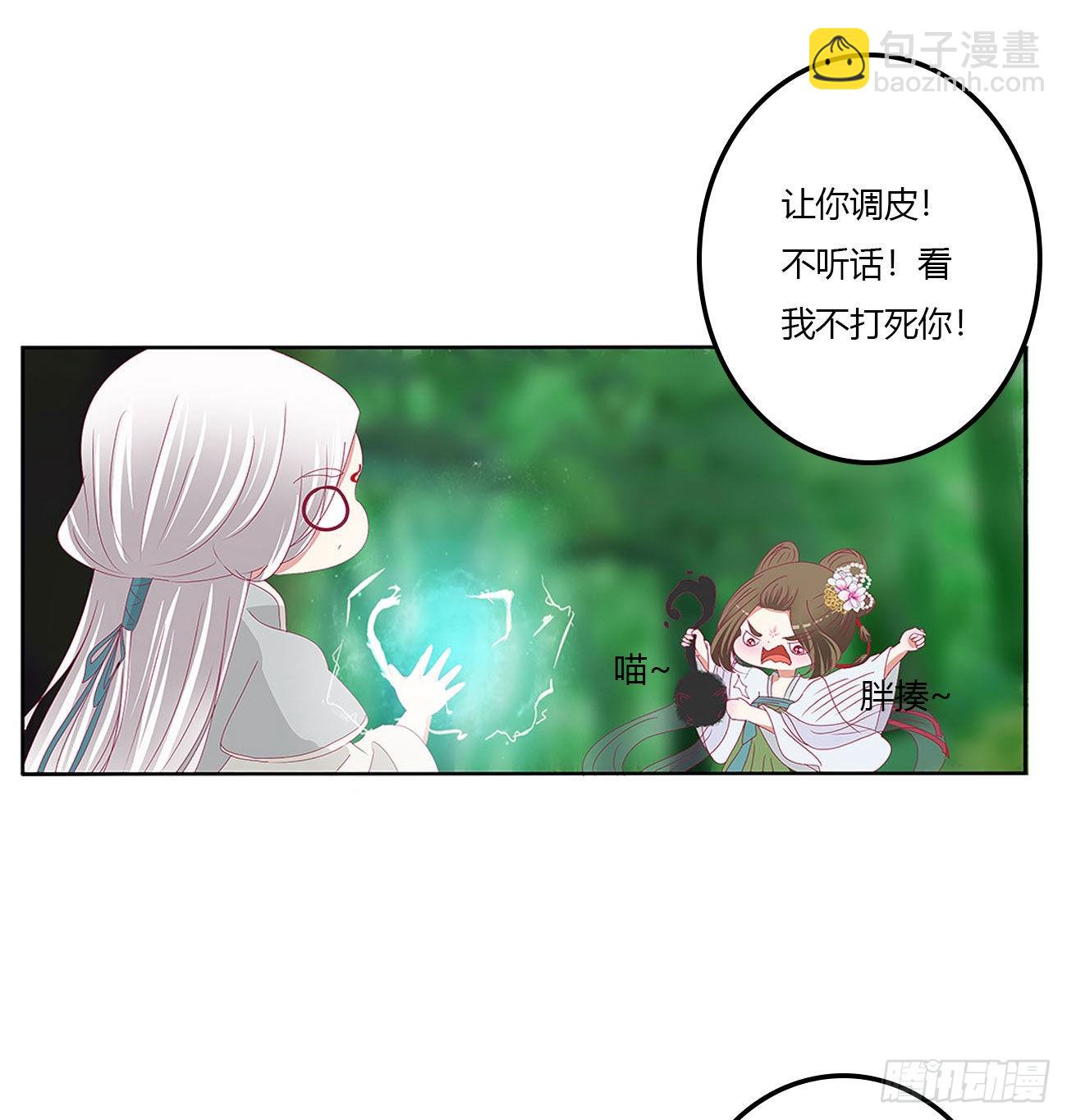 梦,回忆(1/2)-第534话