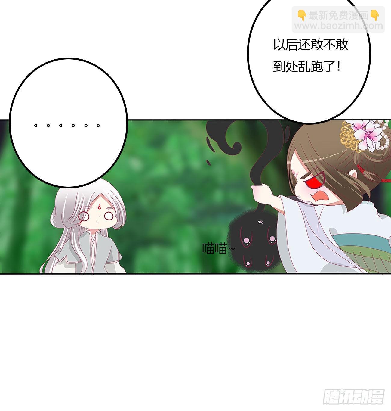 梦,回忆(1/2)-第534话