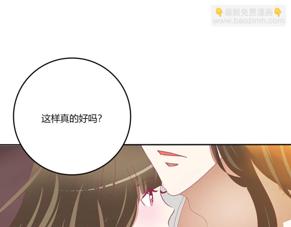 第558话 雀儿摔伤(1/2)-第552话