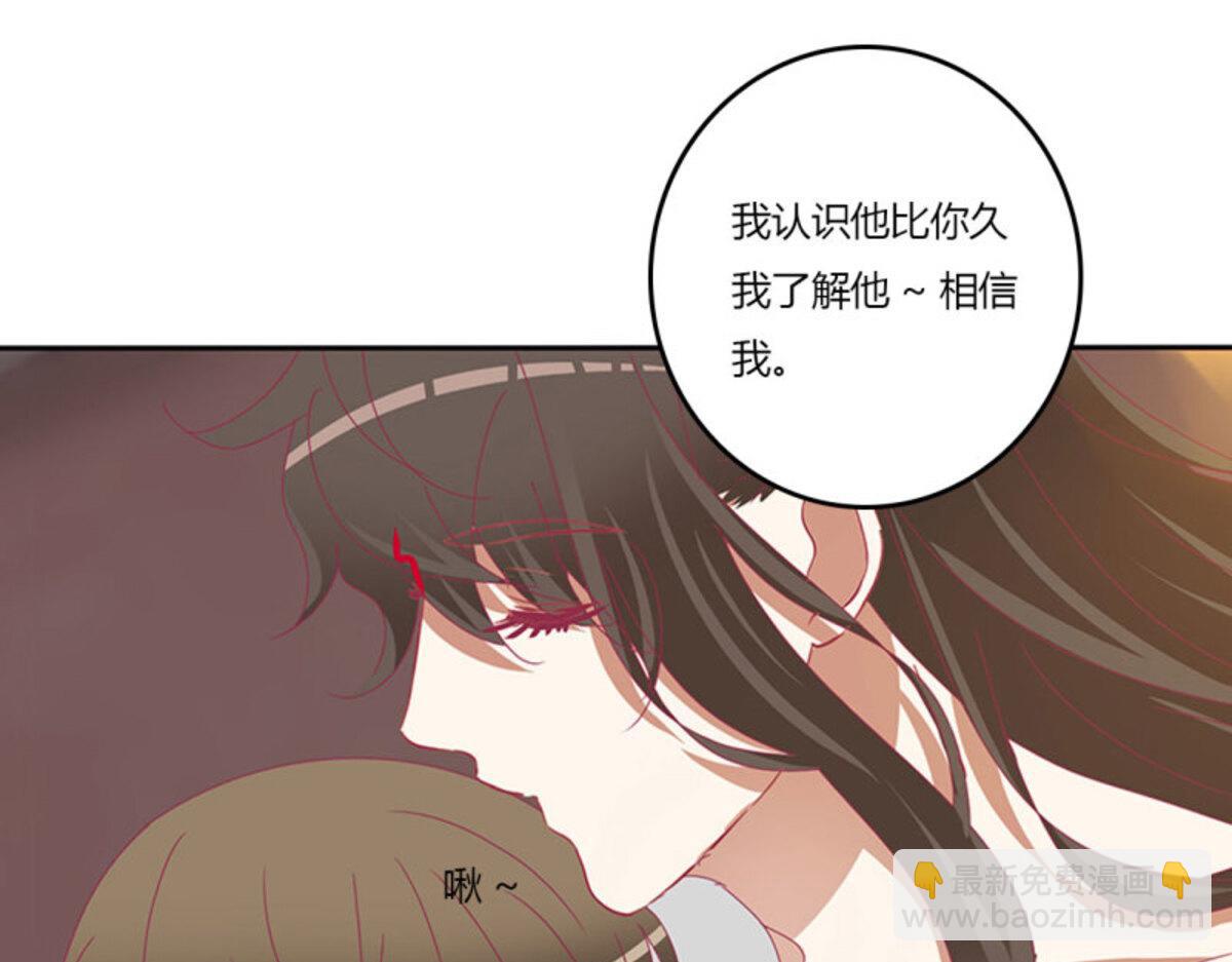 第558话 雀儿摔伤(1/2)-第552话