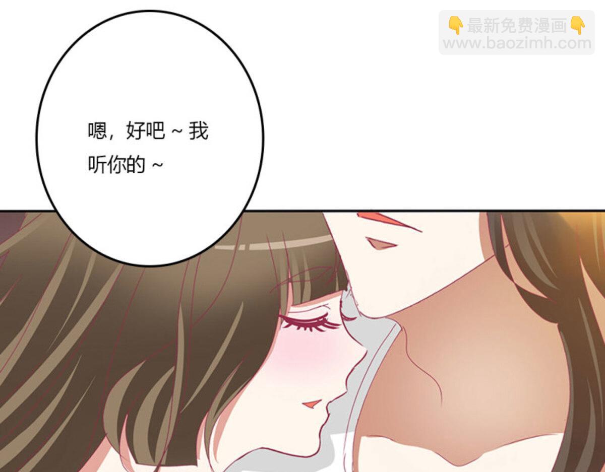 第558话 雀儿摔伤(1/2)-第552话