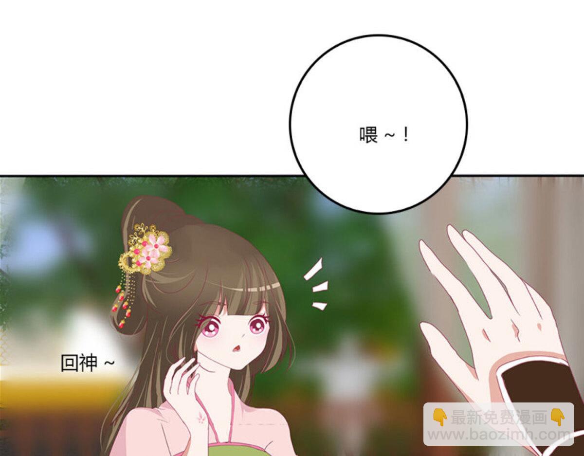 第558话 雀儿摔伤(1/2)-第552话