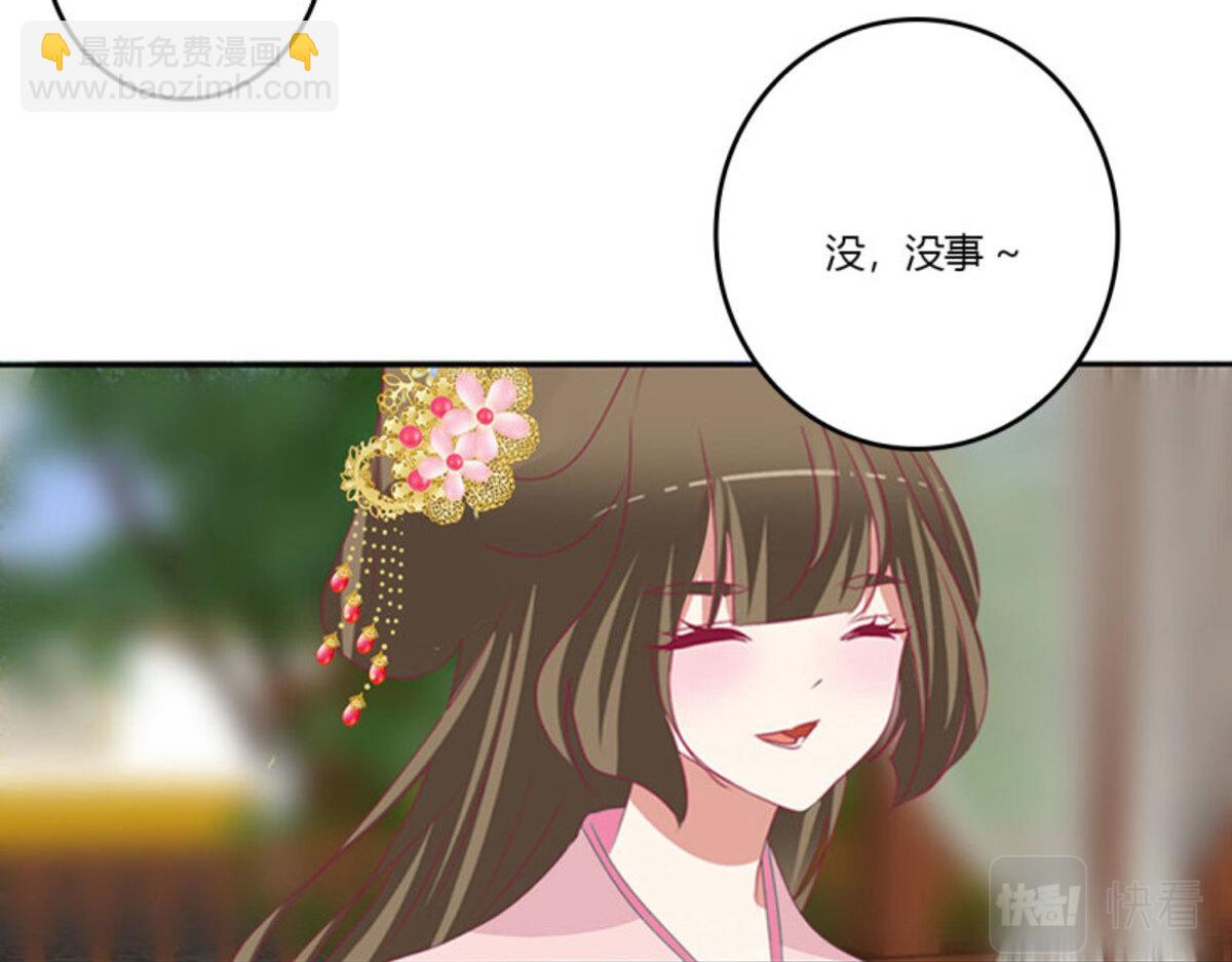 第558话 雀儿摔伤(1/2)-第552话