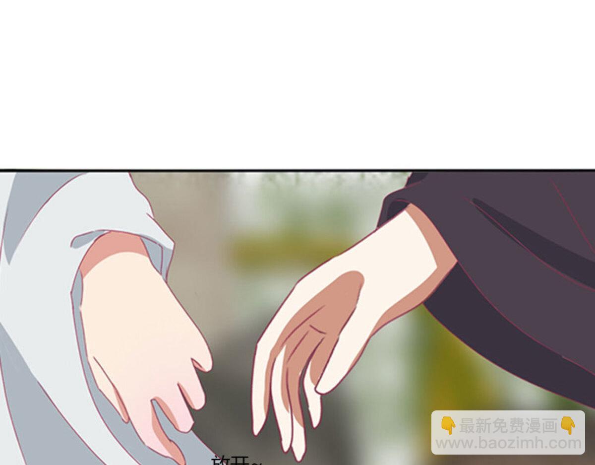 第558话 雀儿摔伤(1/2)-第552话
