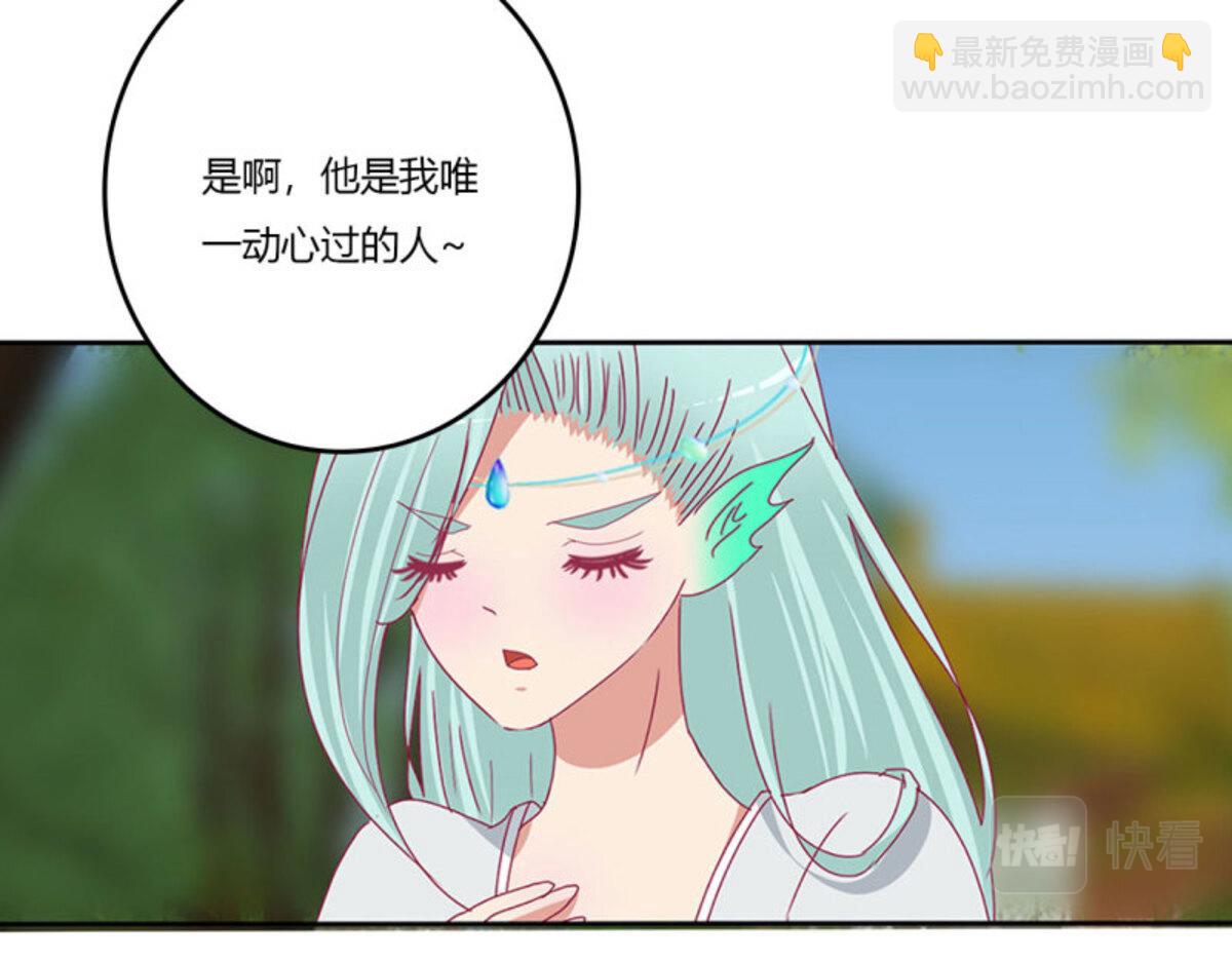 第558话 雀儿摔伤(1/2)-第552话