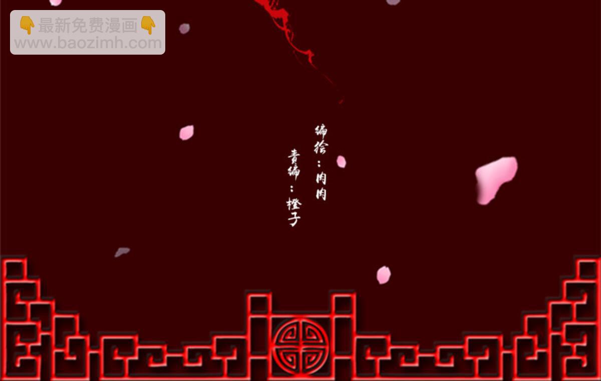 第558话 雀儿摔伤(1/2)-第552话