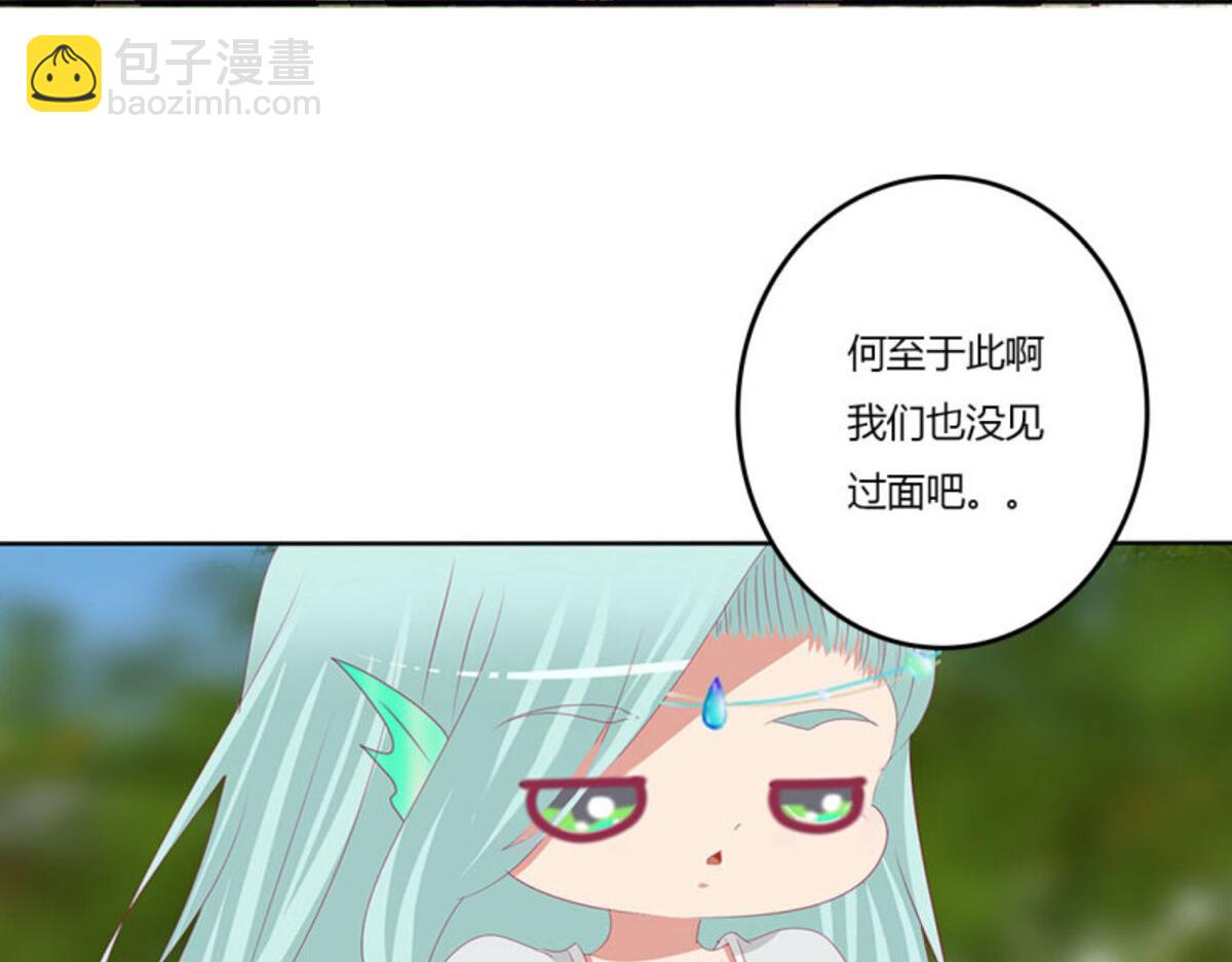第558话 雀儿摔伤(1/2)-第552话