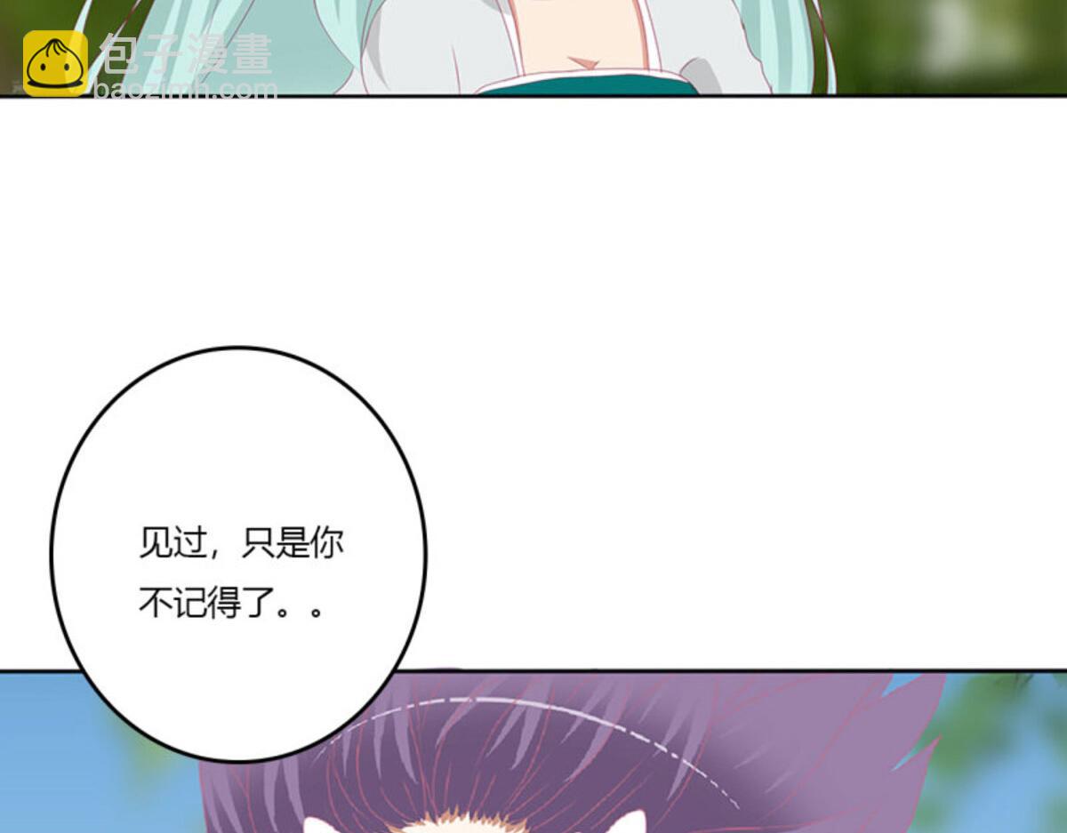 第558话 雀儿摔伤(1/2)-第552话