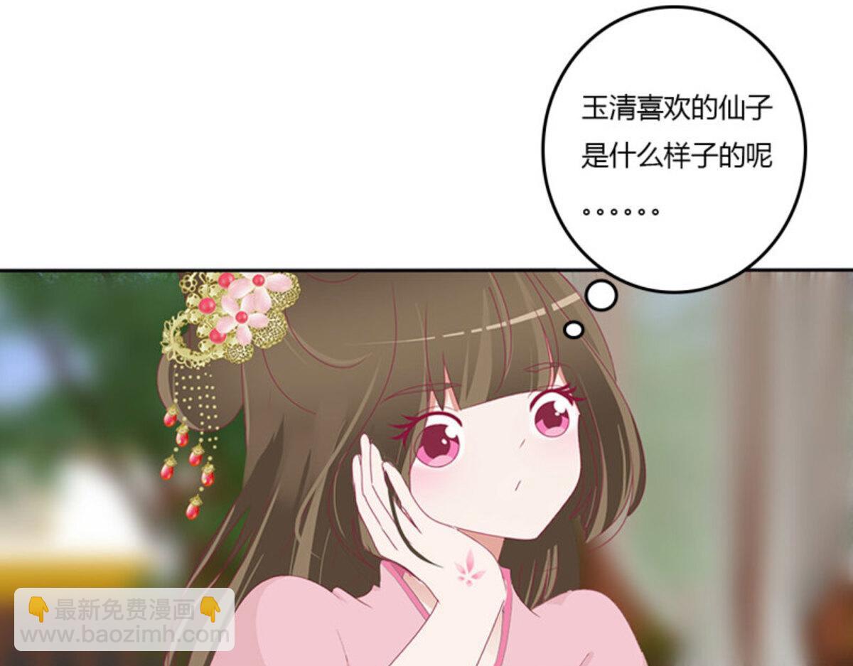 第558话 雀儿摔伤(1/2)-第552话