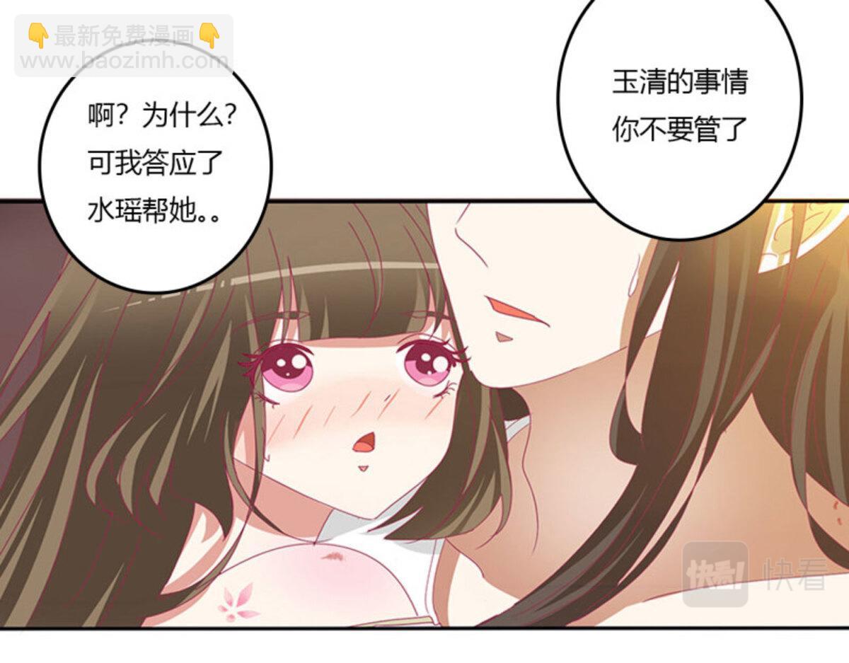 第558话 雀儿摔伤(1/2)-第552话