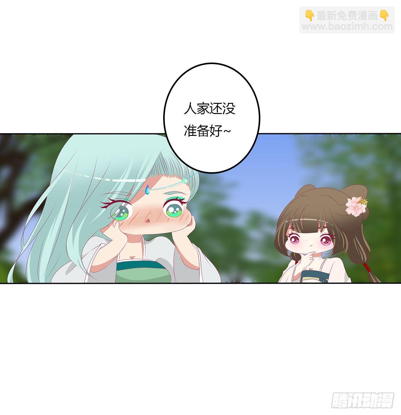 心仪之人(1/2)-第536话