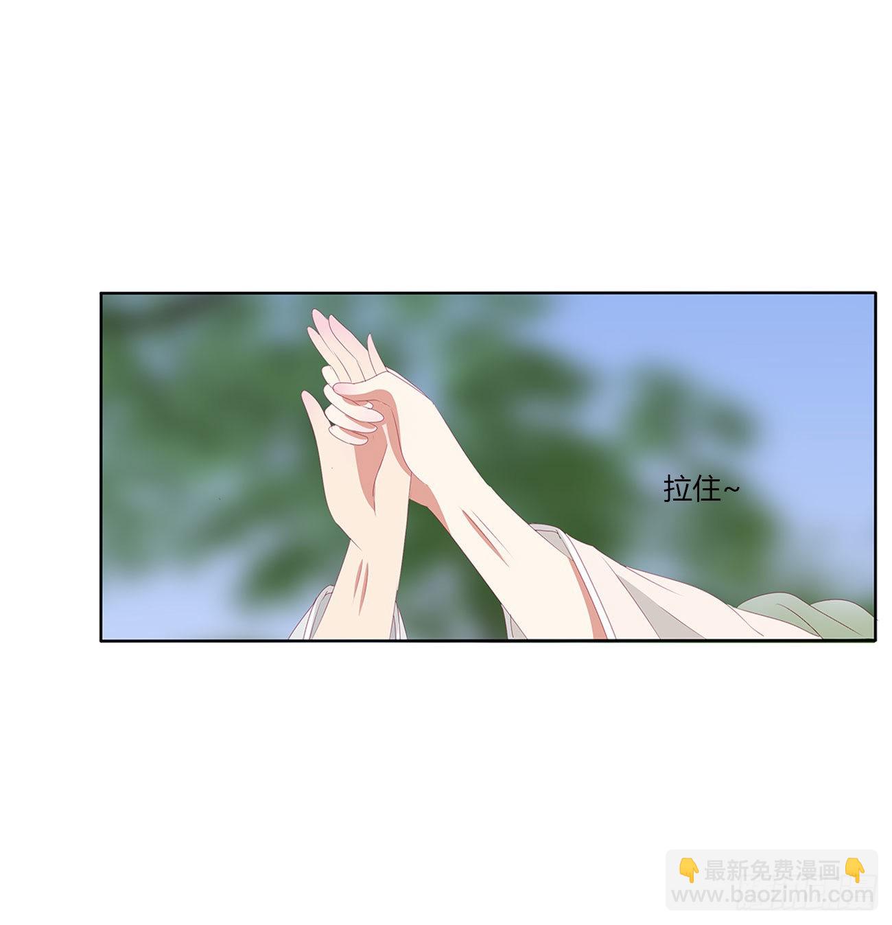 心仪之人(1/2)-第536话