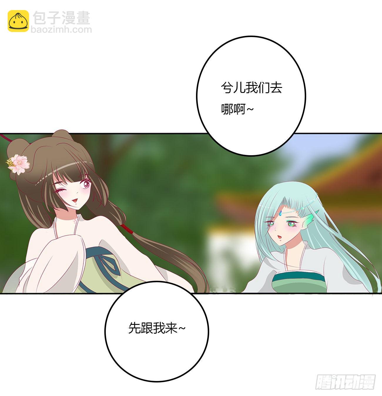 心仪之人(1/2)-第536话