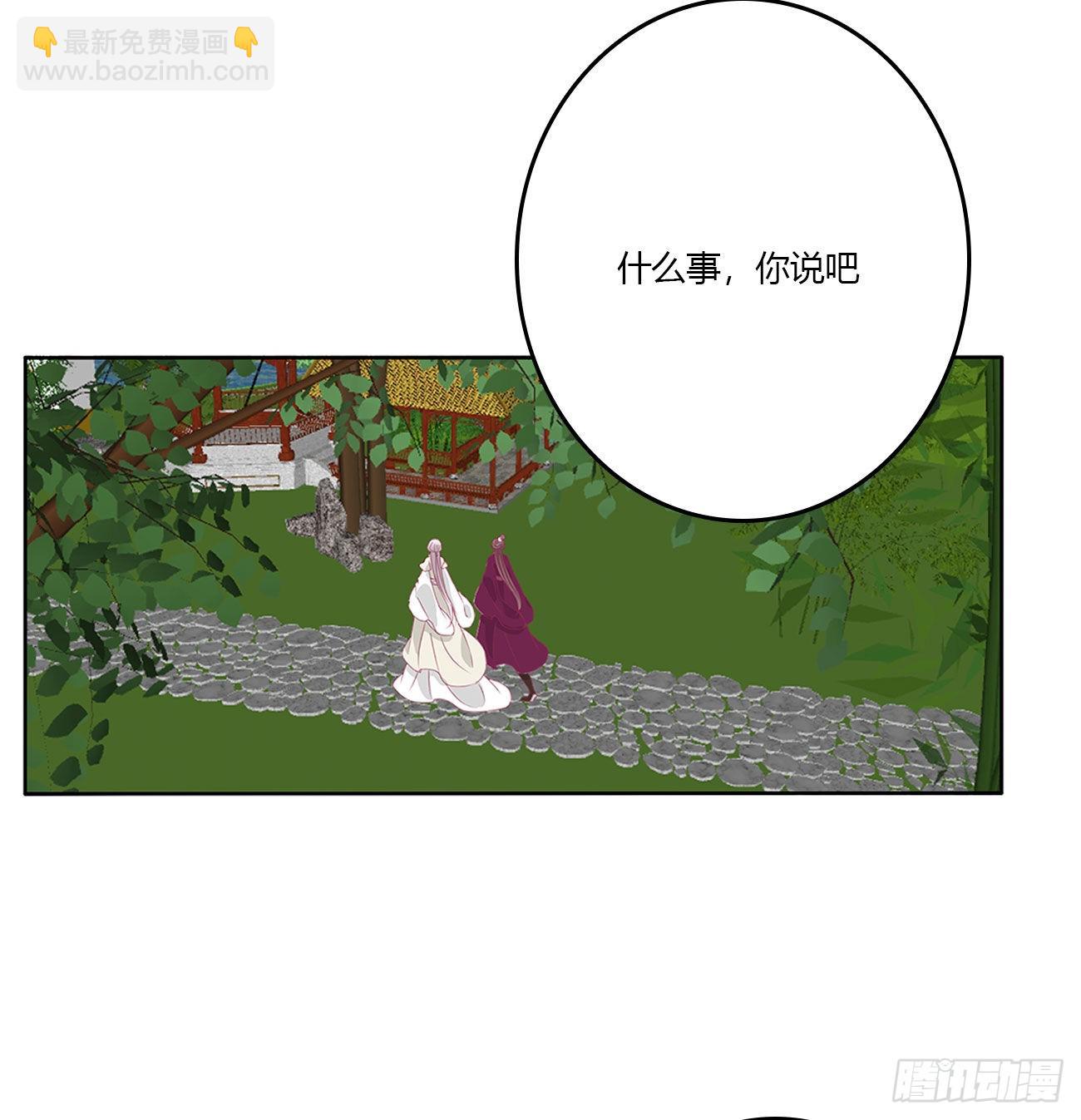 心仪之人(1/2)-第536话