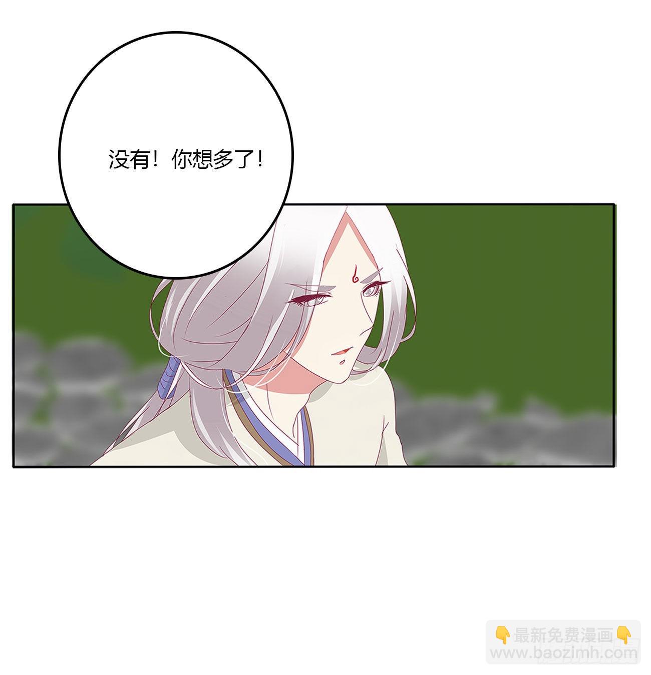 心仪之人(1/2)-第536话