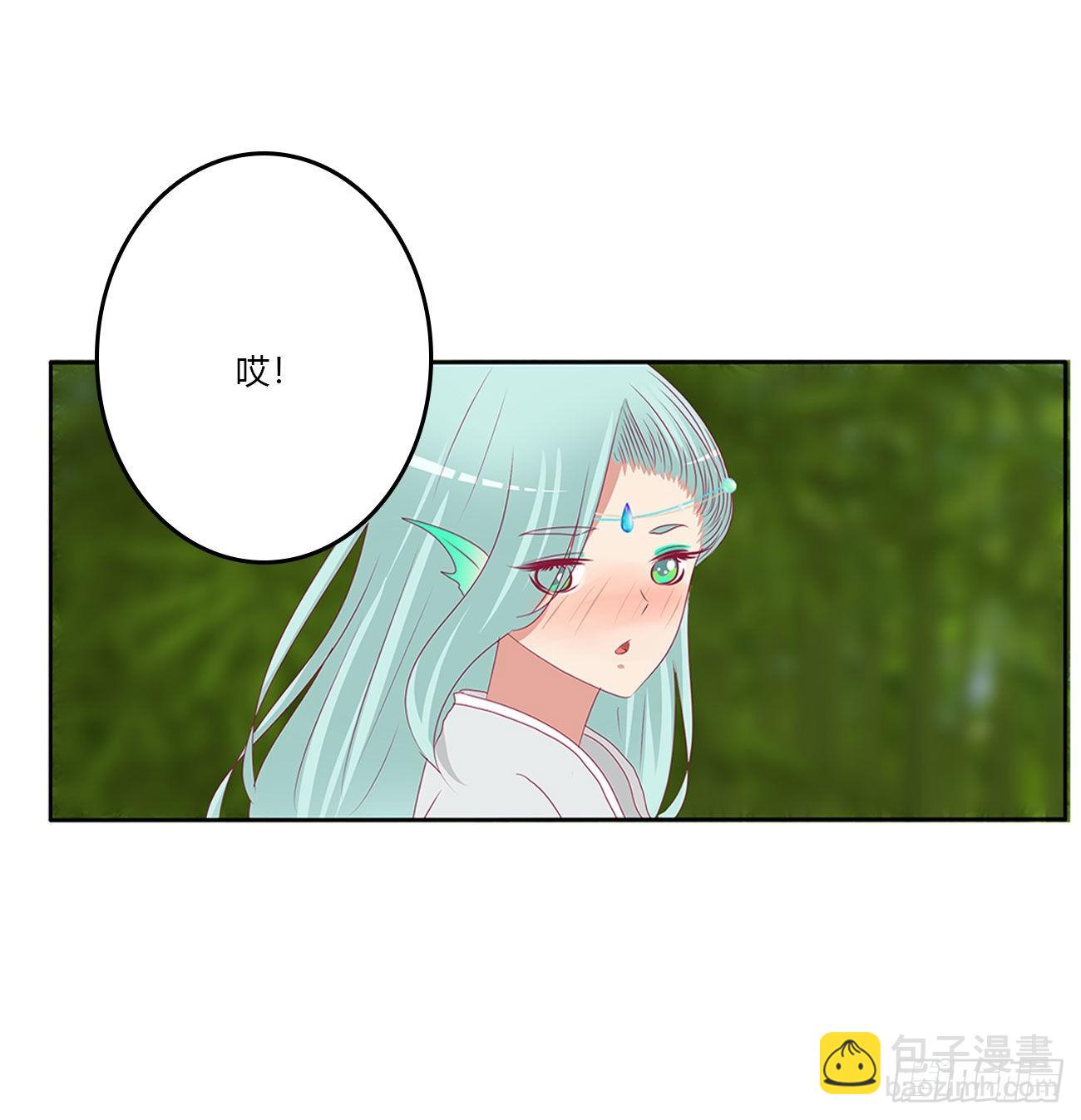 心仪之人(1/2)-第536话