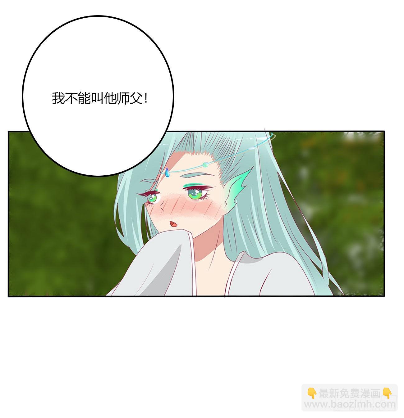 心仪之人(1/2)-第536话