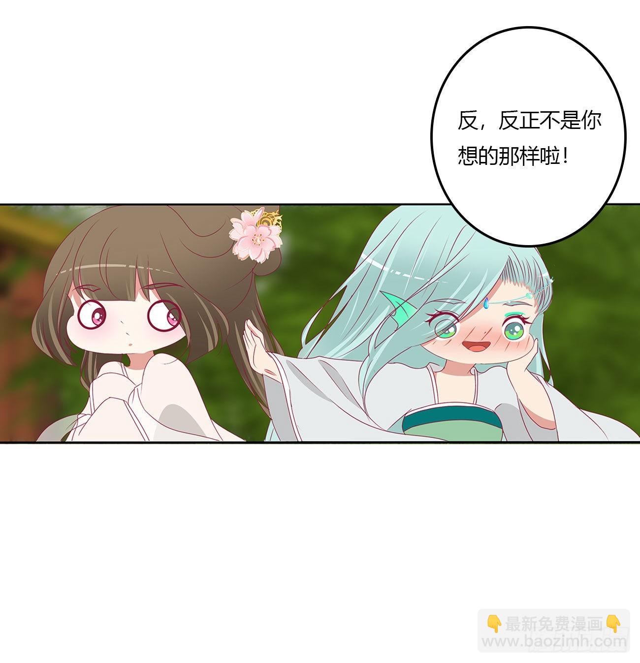 心仪之人(1/2)-第536话