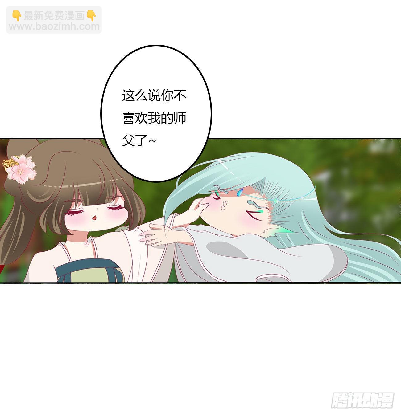 心仪之人(1/2)-第536话