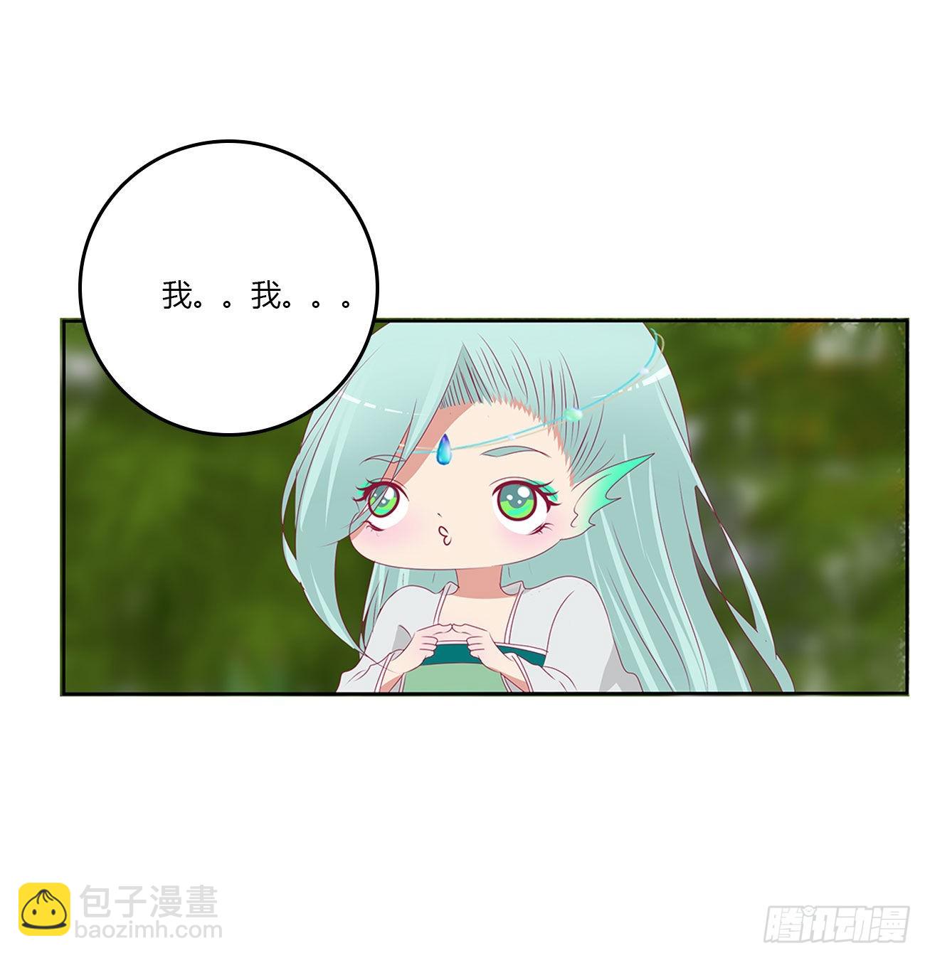 心仪之人(1/2)-第536话