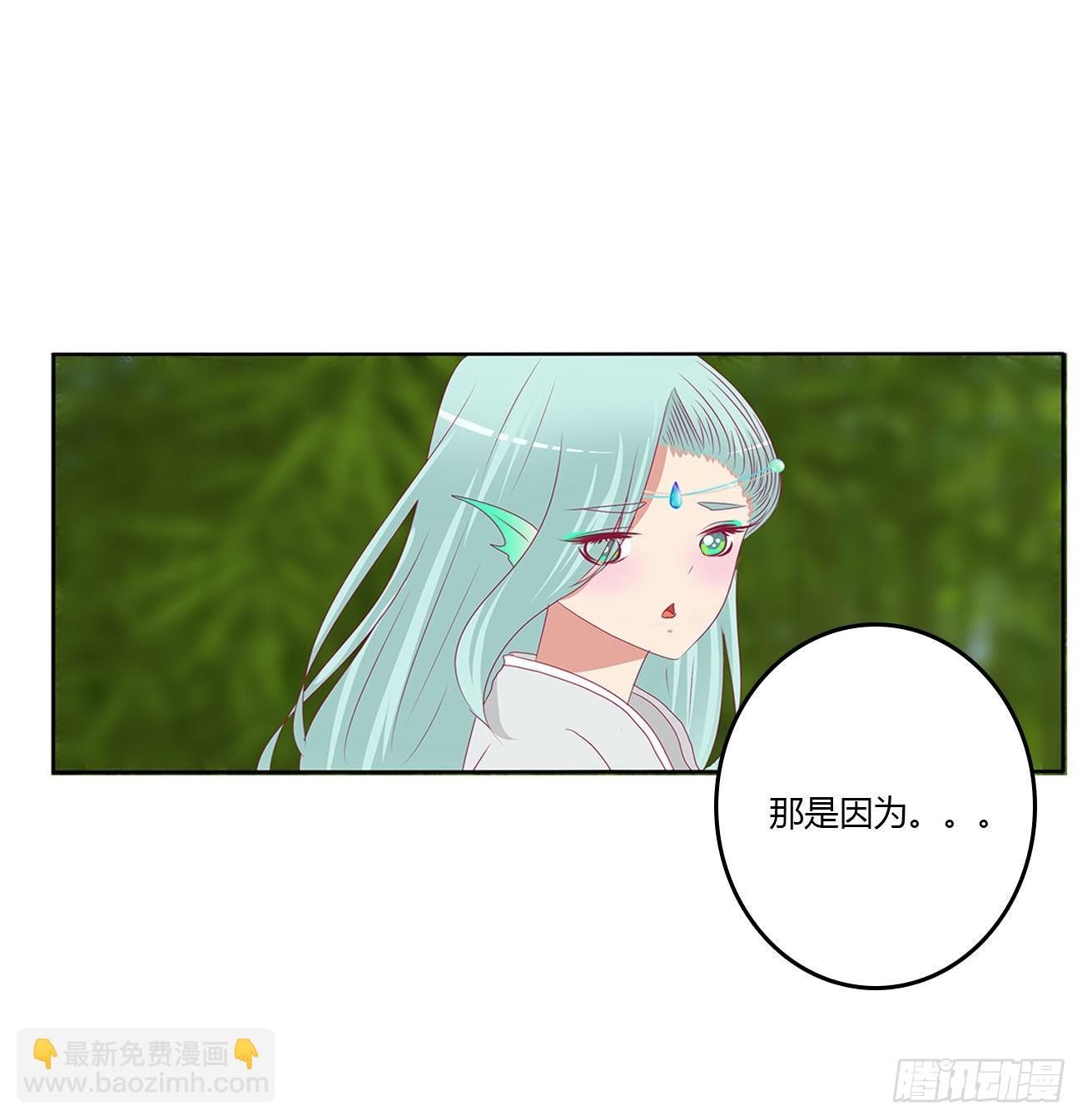 心仪之人(1/2)-第536话